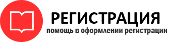 прописка в Кыштыме id200514
